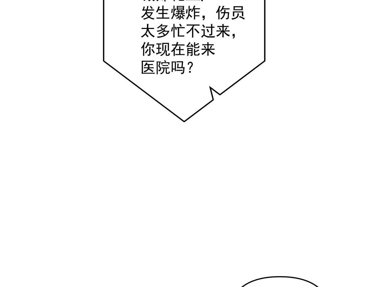 第1话 纪念日12