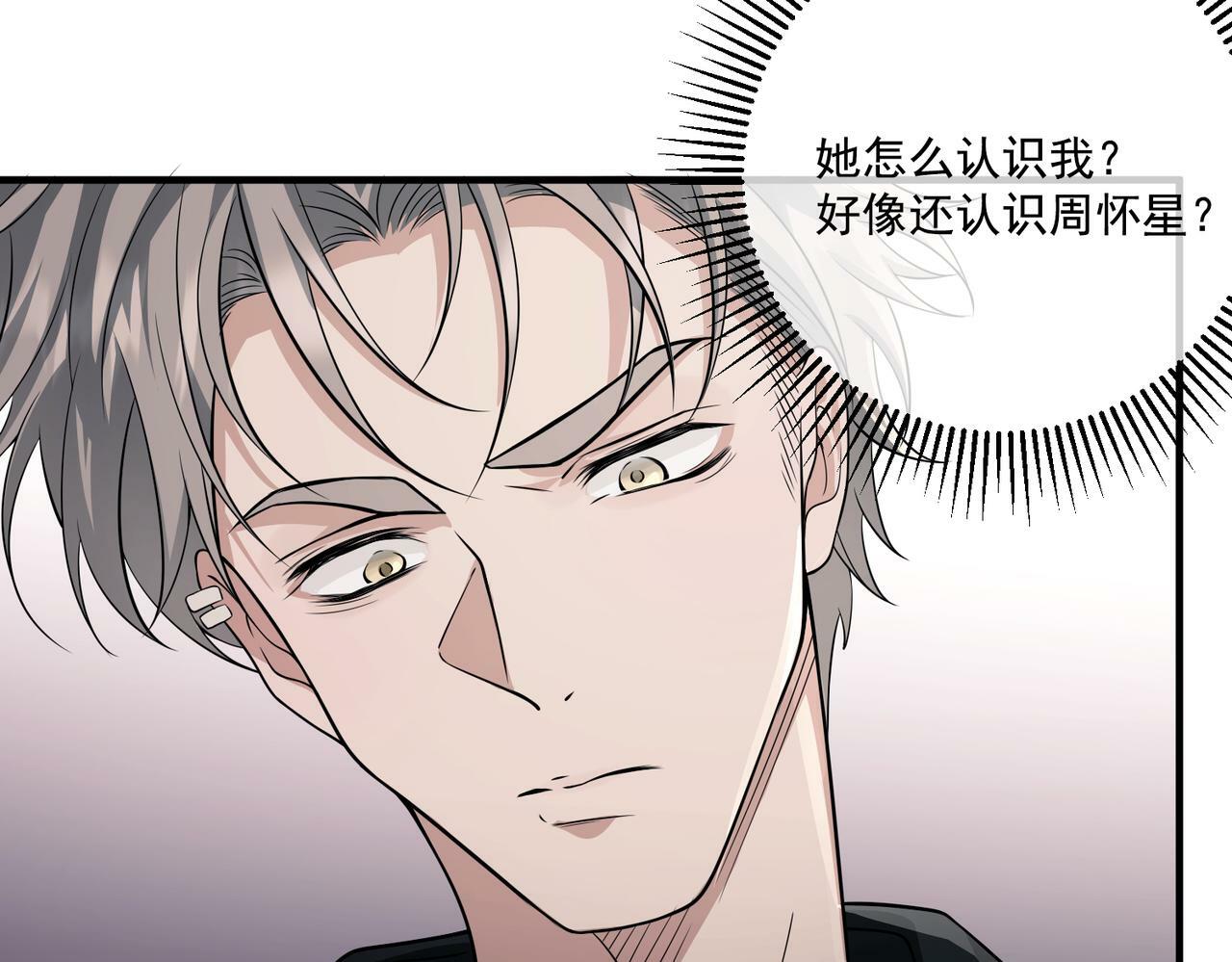 第13话 主动点137