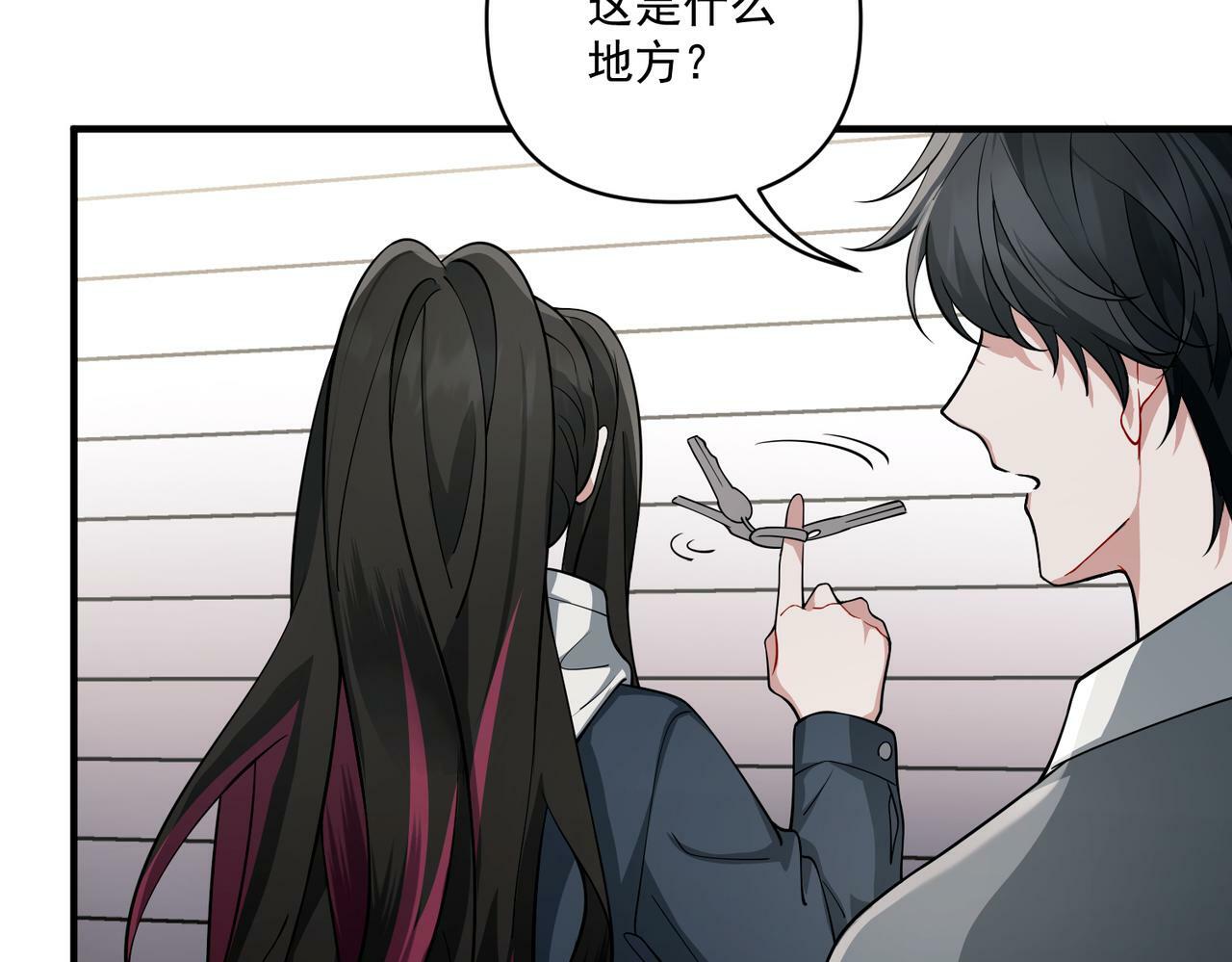 第18话 他的过去74