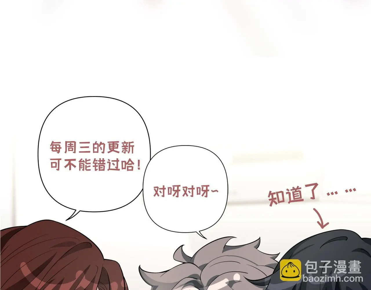 第47话 不用理他180