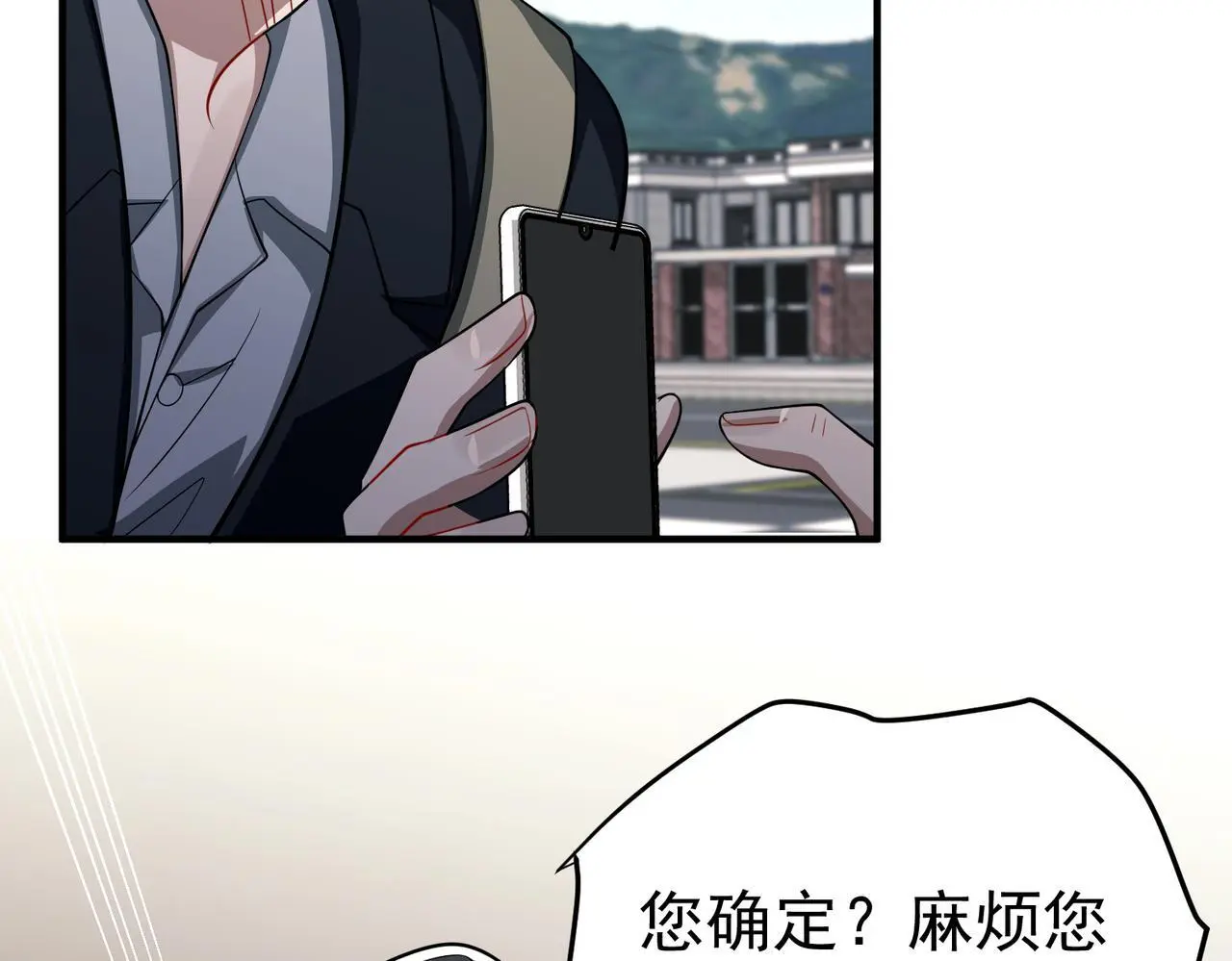 第46话 车祸真的跟他有关？120