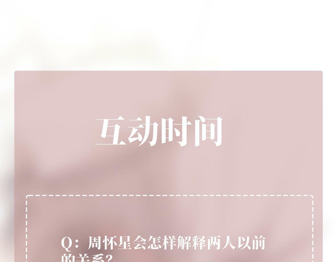 第14话 “以前的朋友”143