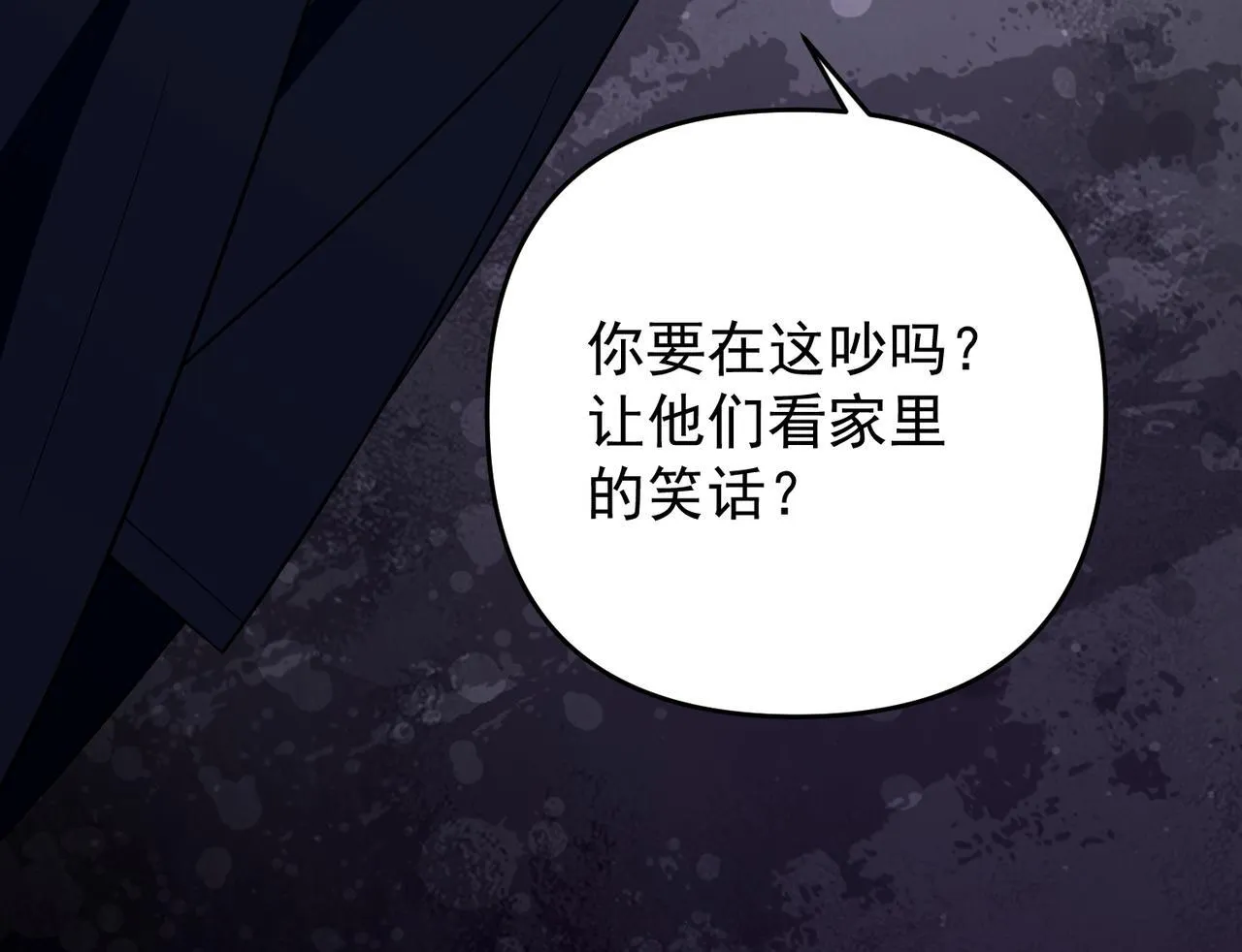 第55话 现在，我说了算128