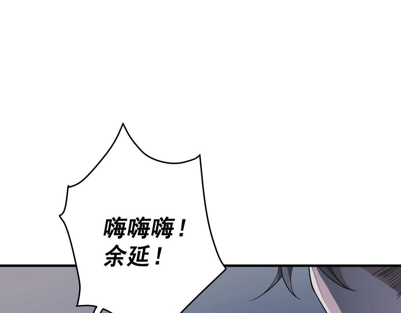 第3话 我们认识吗？132