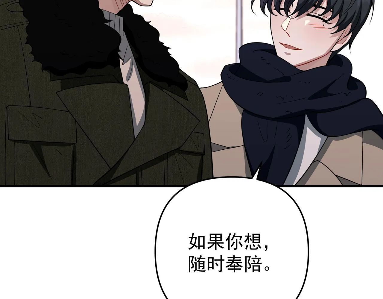 第54话 没那么重要22