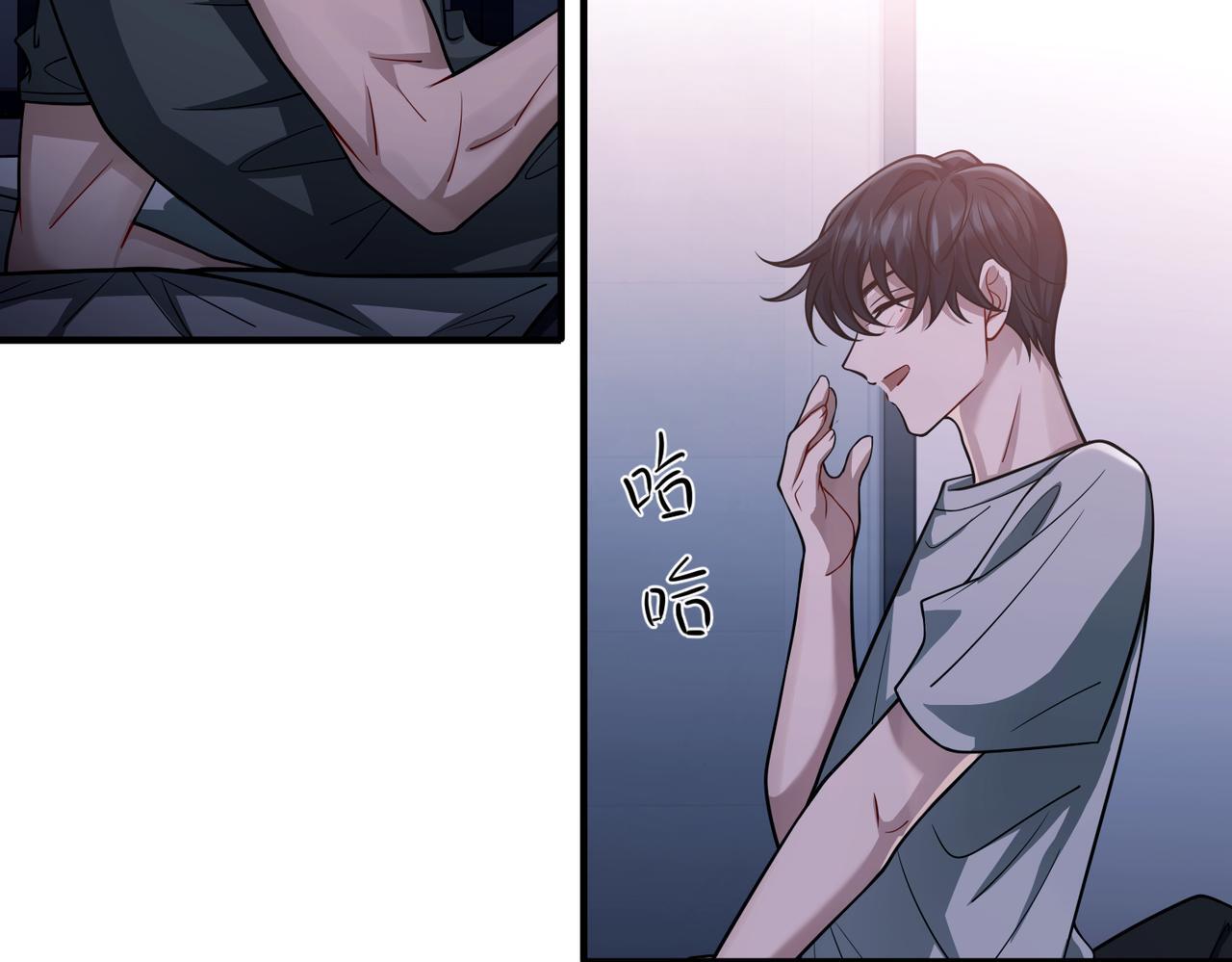 第36话 哥哥害羞了87