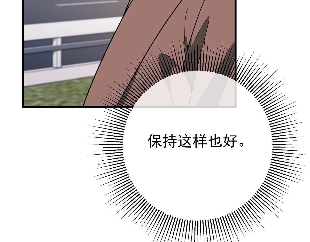 第53话 决裂111