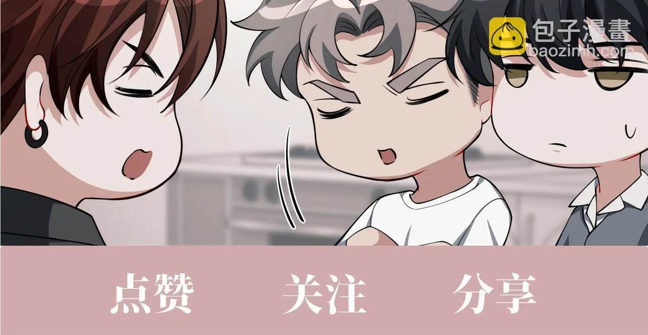 第55话 现在，我说了算175