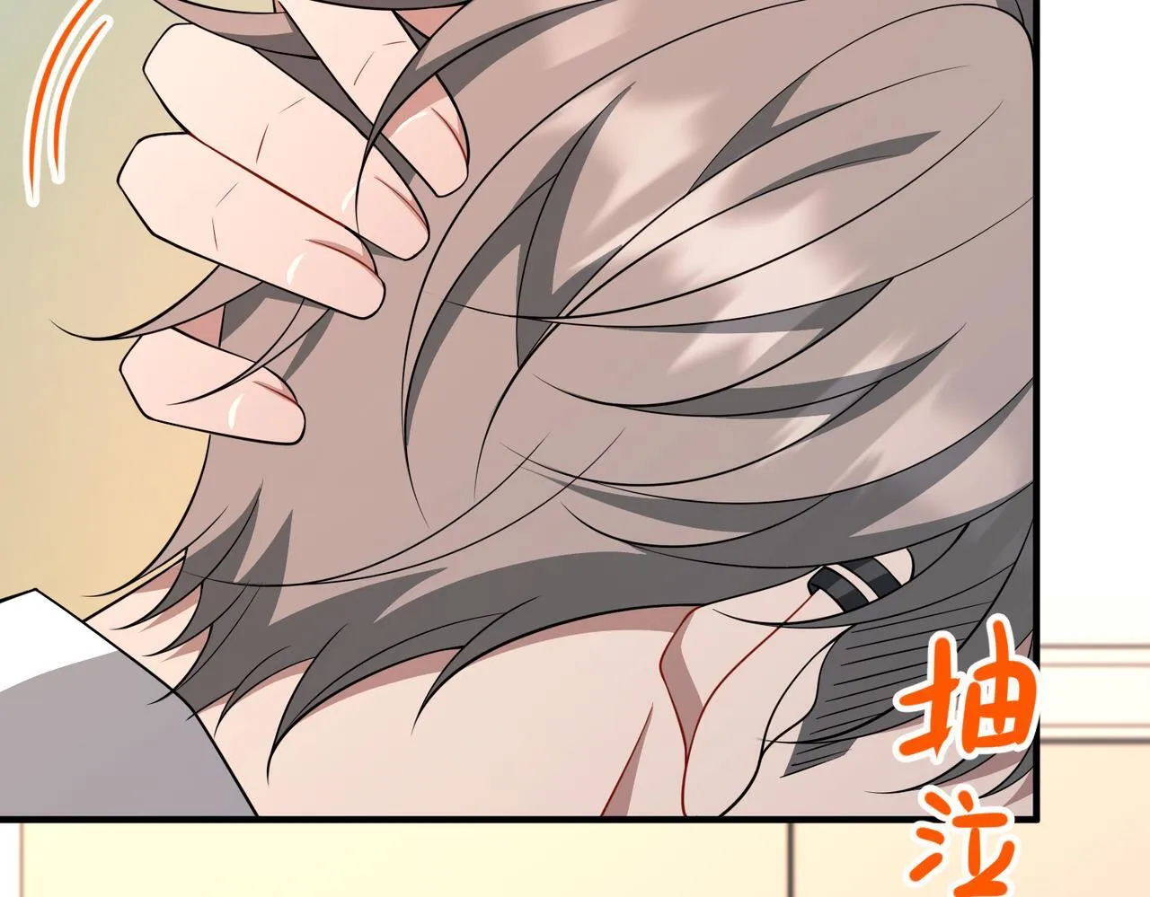 第56话 我没有家了72
