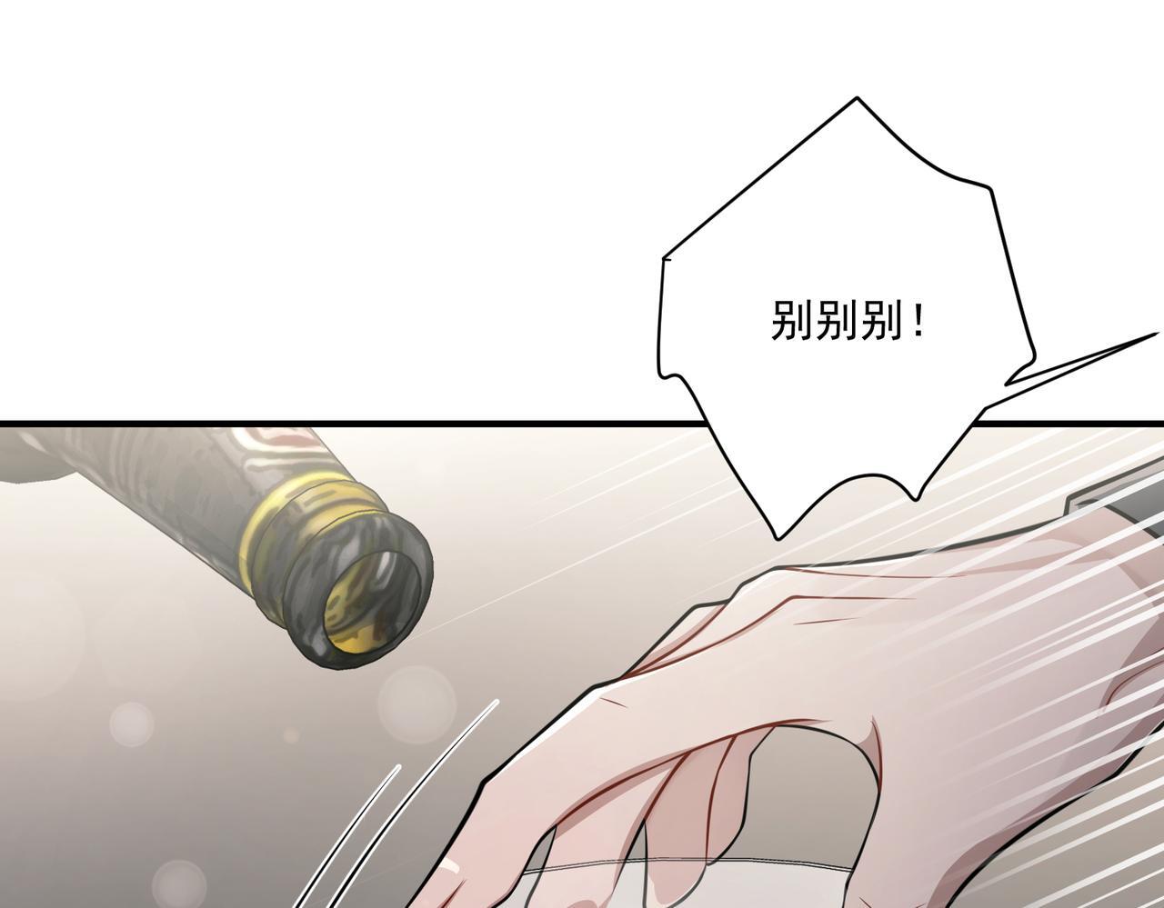 第33话 第一个礼物95