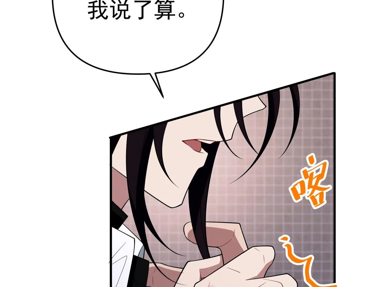 第55话 现在，我说了算147