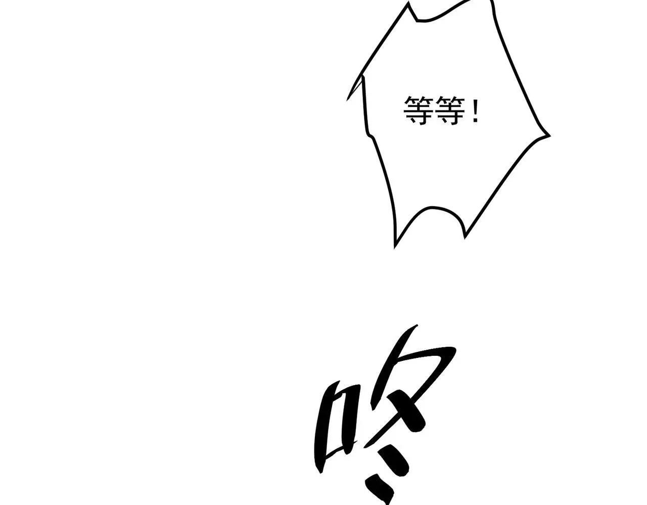 第42话 去救他，别管我151