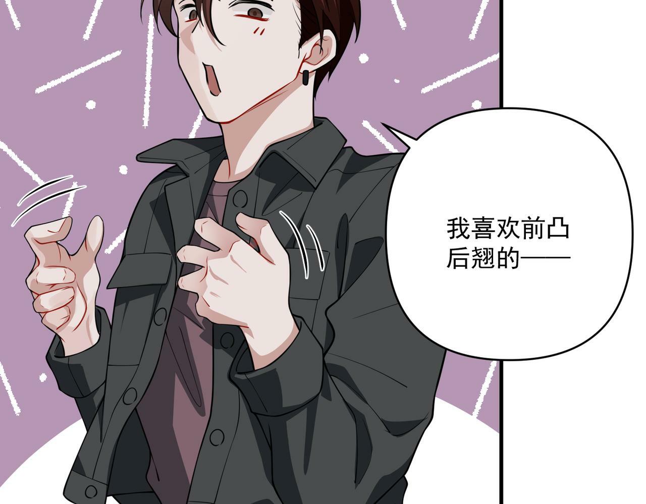 第20话 小气鬼！41