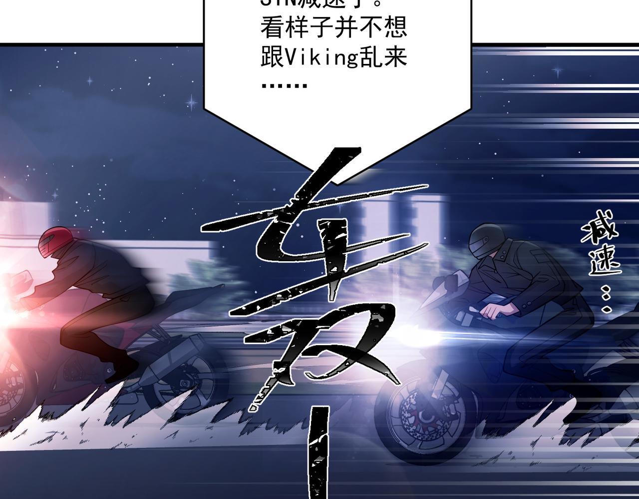 第32话 巅峰对决123