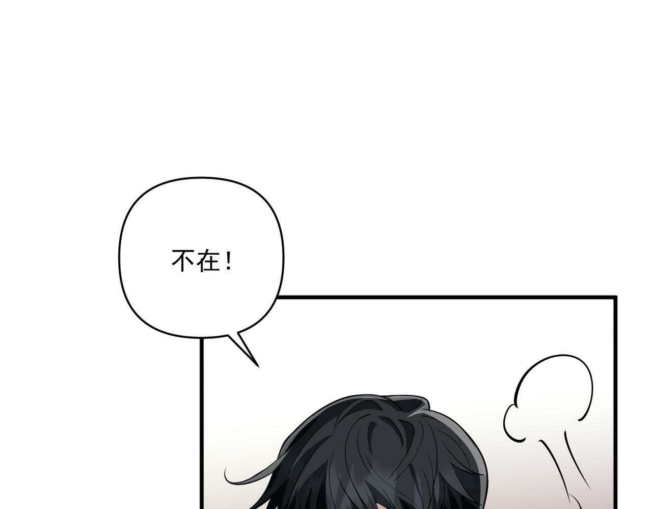 第20话 小气鬼！18