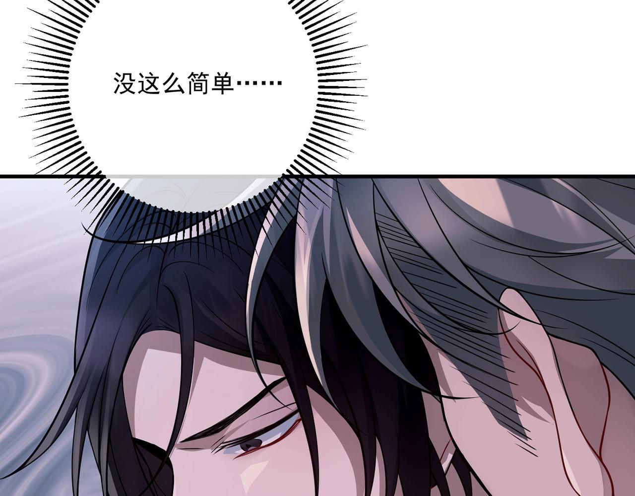 第31话 新秀Viking166