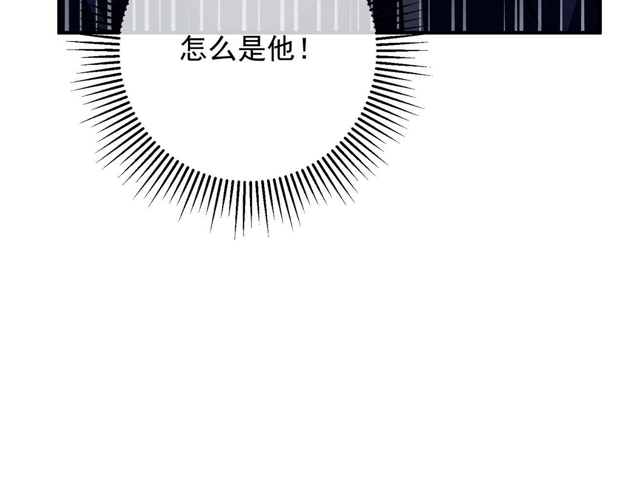 第28话 竟然，死了……137