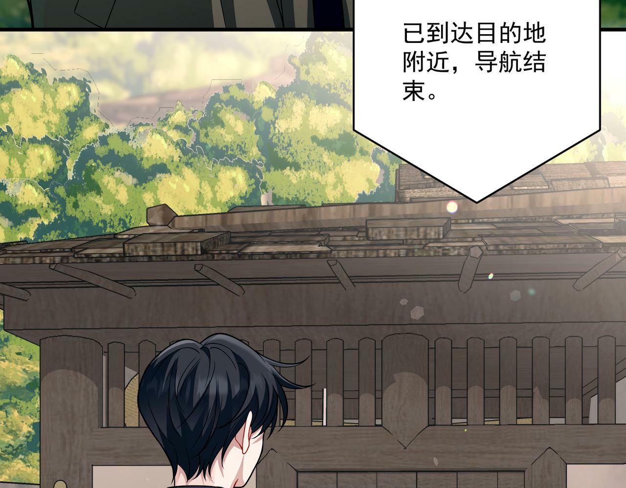 第28话 竟然，死了……8