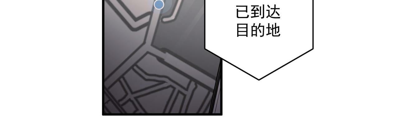 第18话 他的过去68