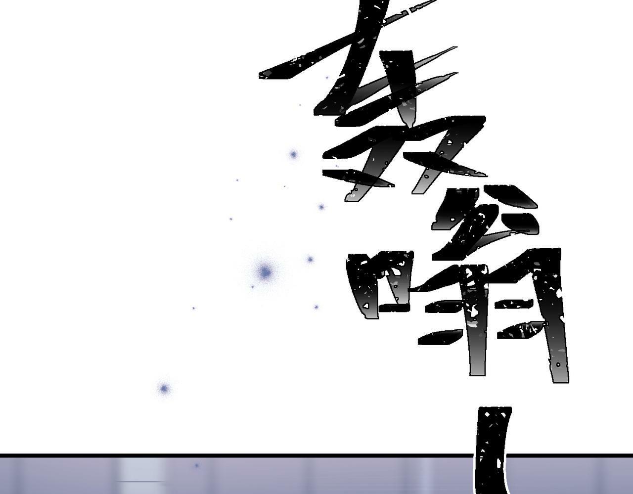 第11话 还在生气13
