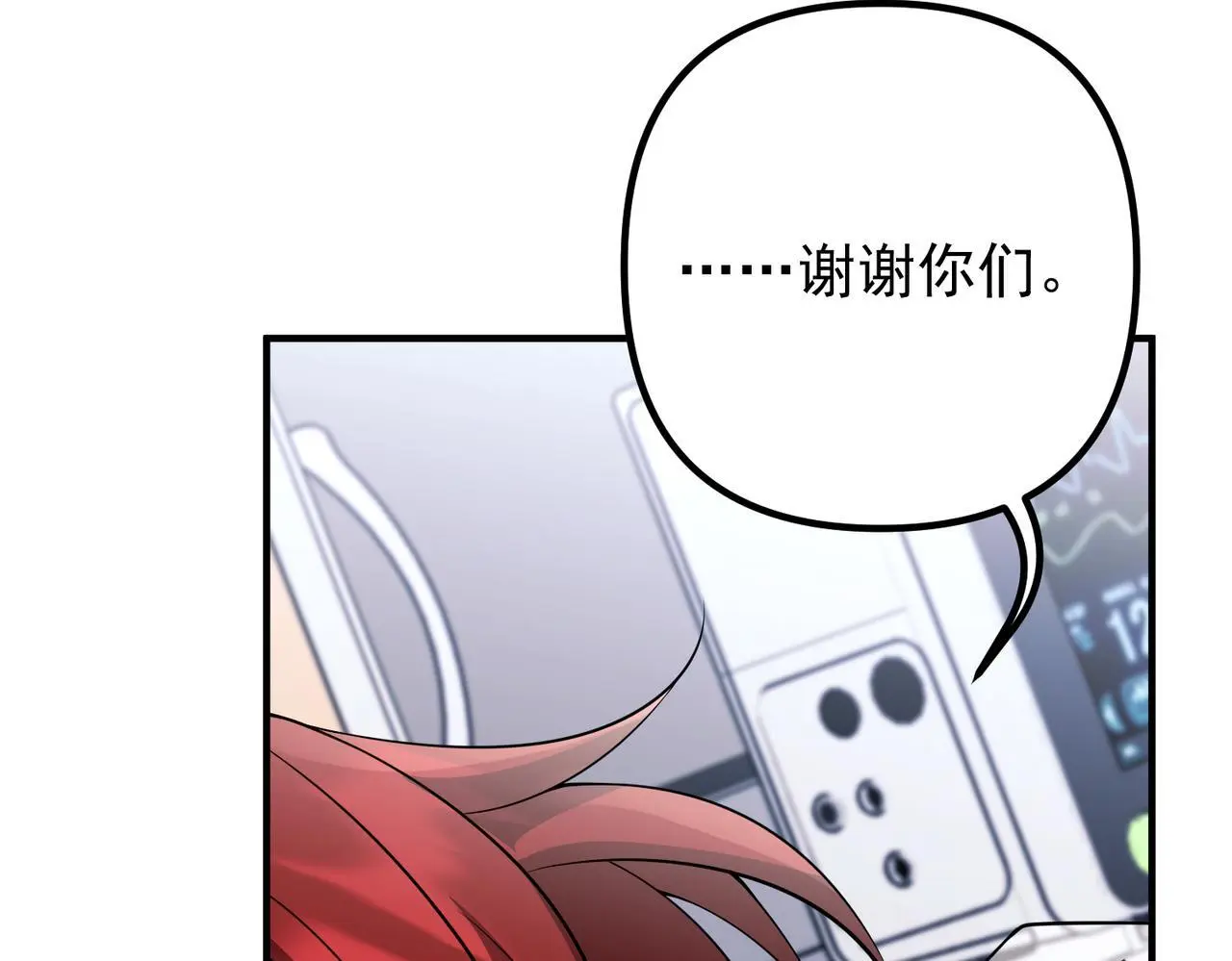第49话 神秘来信105