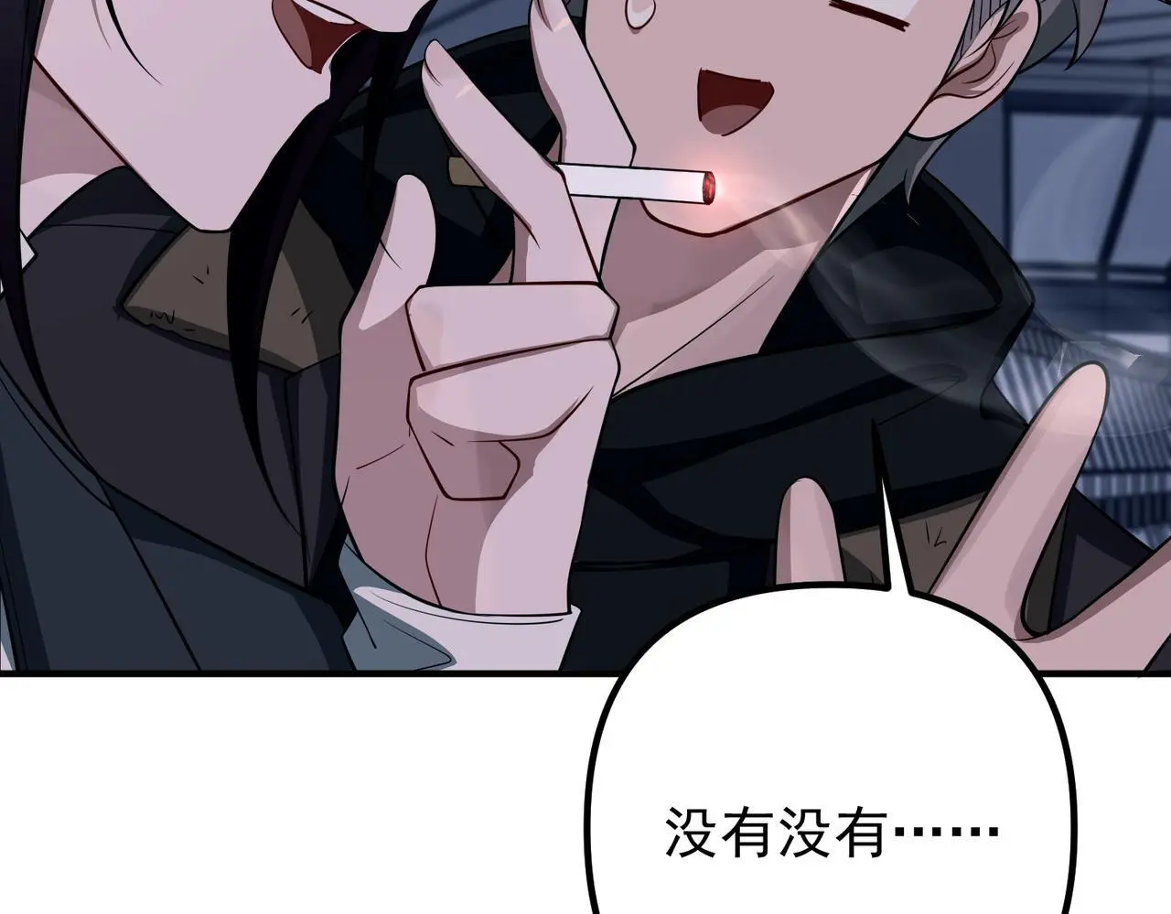 第44话：他的秘密173