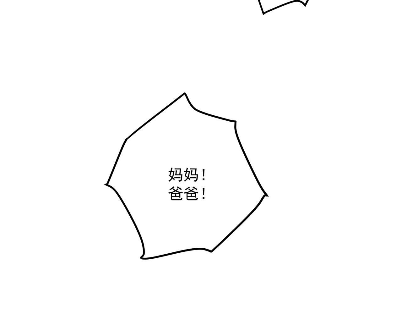 第10话 离家出走125
