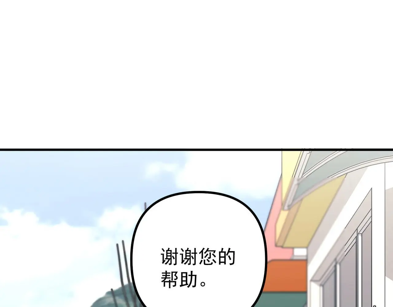 第46话 车祸真的跟他有关？135