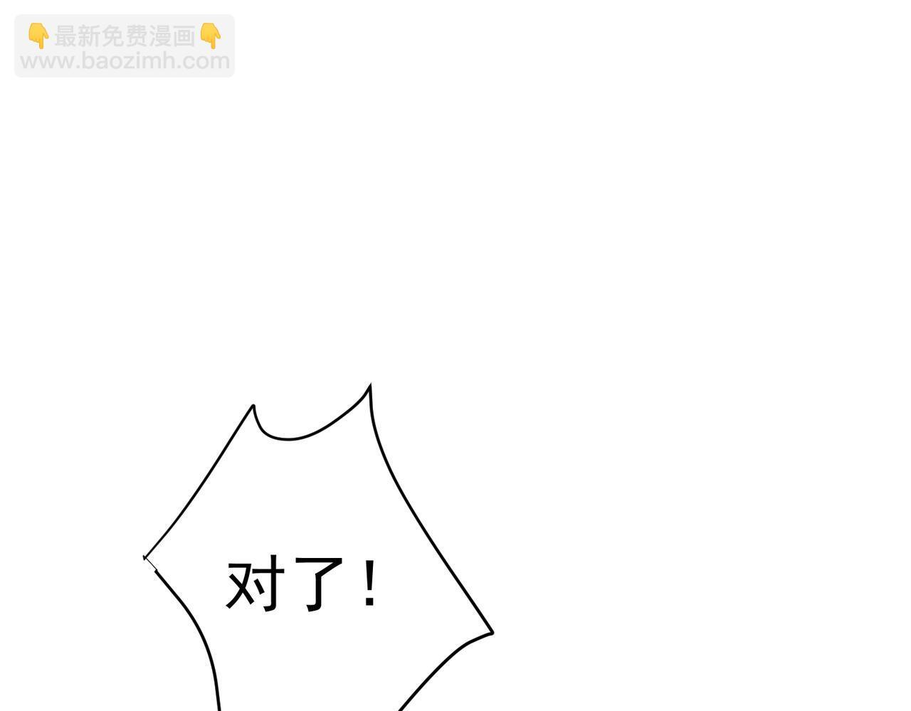 第36话 哥哥害羞了56
