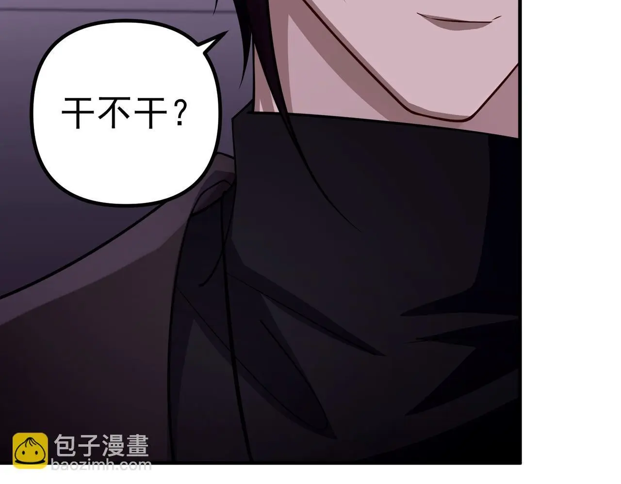 第41话 解决掉麻烦12