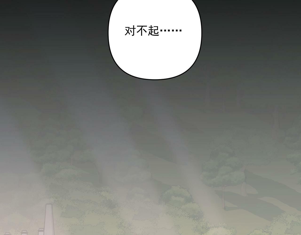 第28话 竟然，死了……100