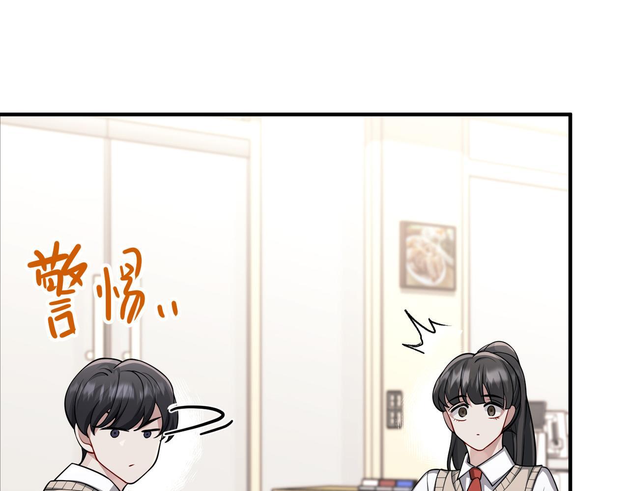第37话 补偿184