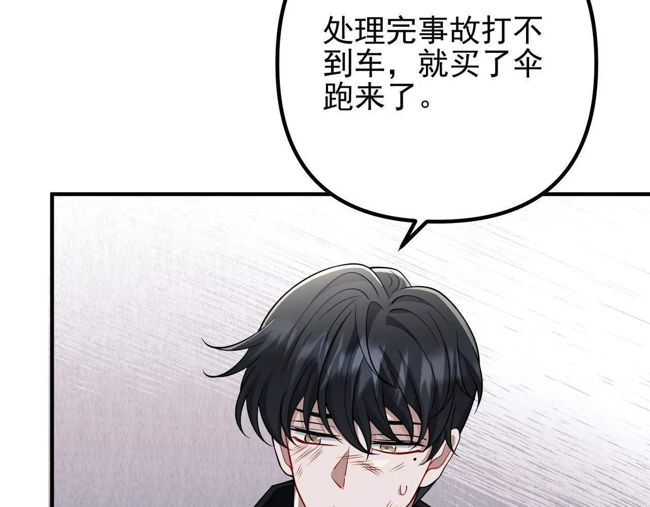 第48话 最不可能的人50