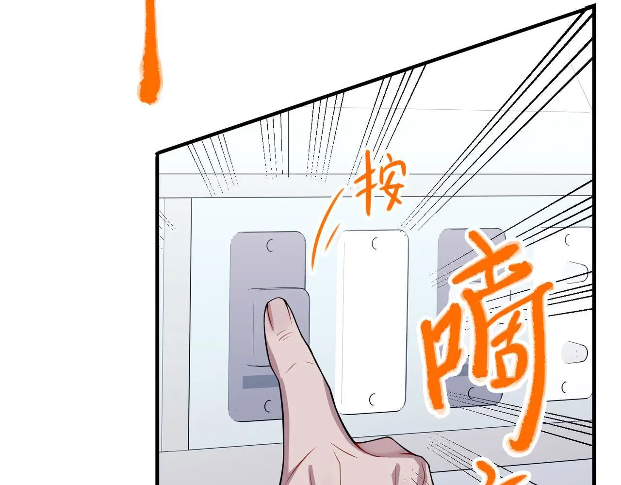 第49话 神秘来信138