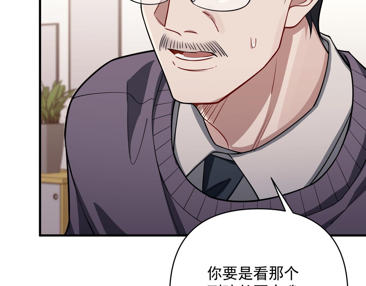 第37话 补偿115