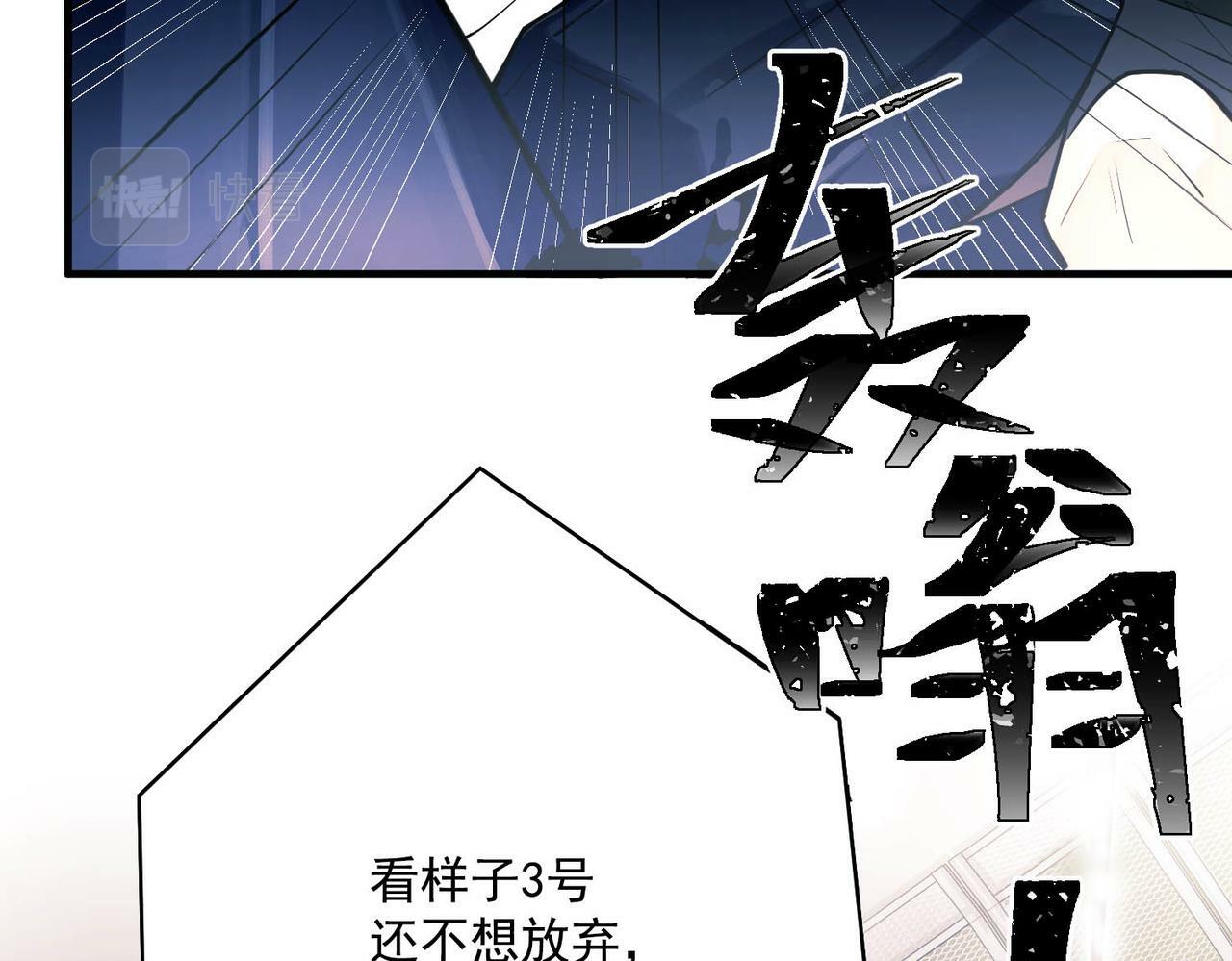 第1话 纪念日85