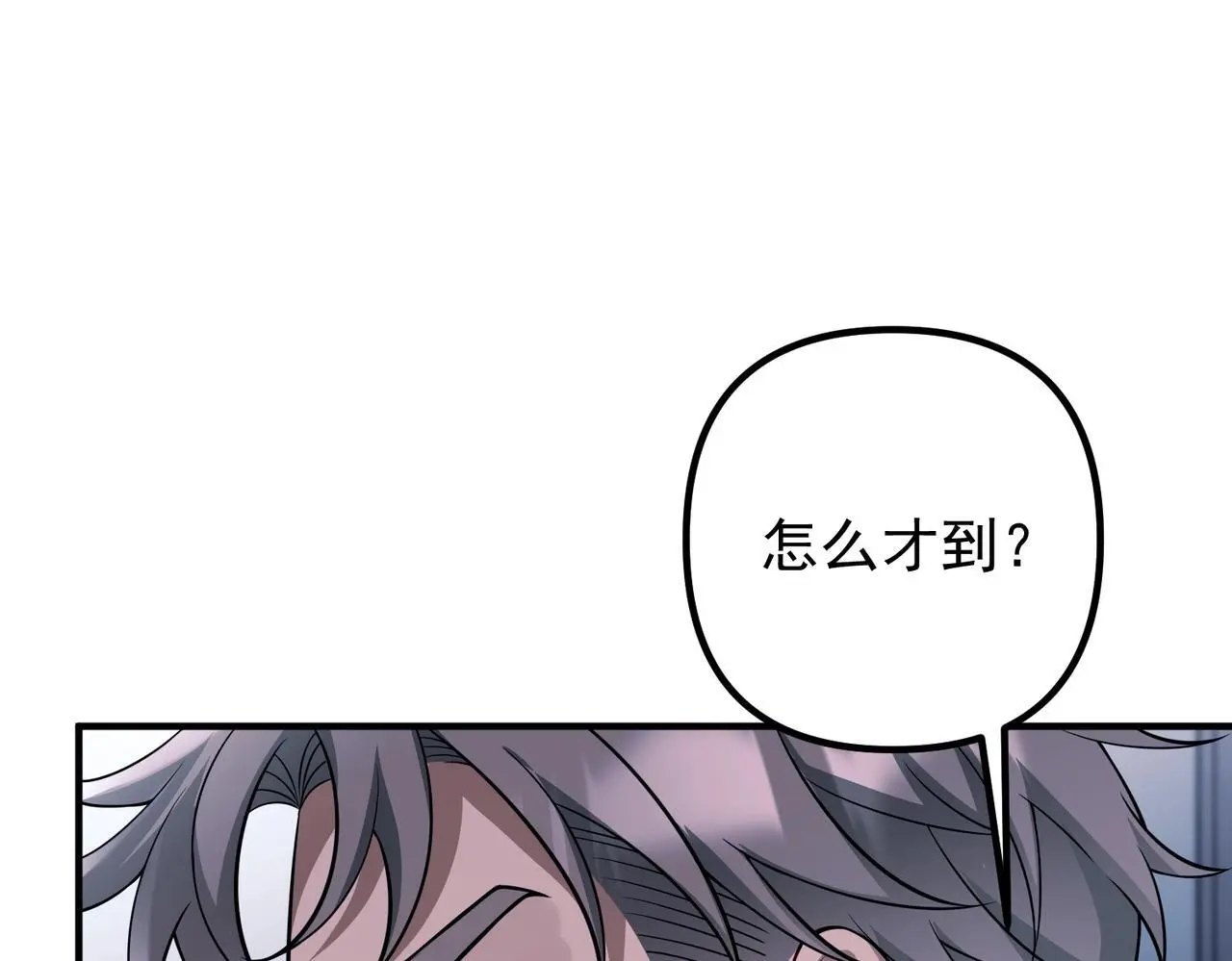 第41话 解决掉麻烦112