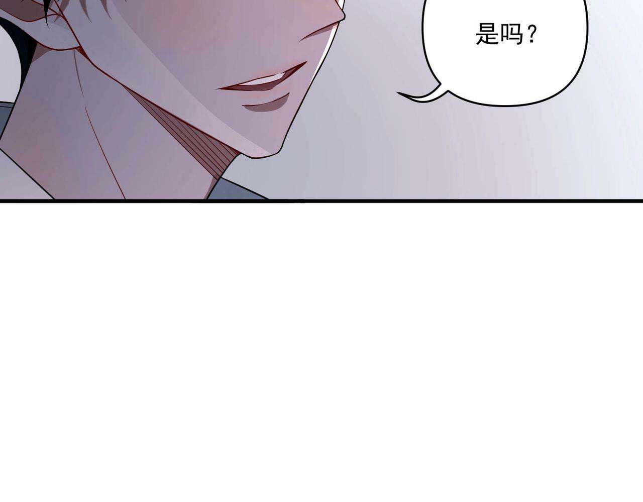 第7话 我认错人了62