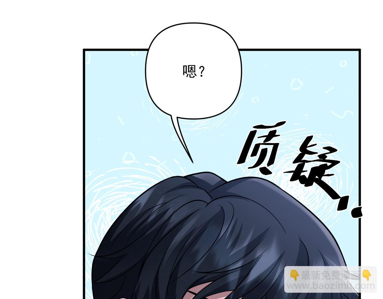 第29话 叫哥哥171