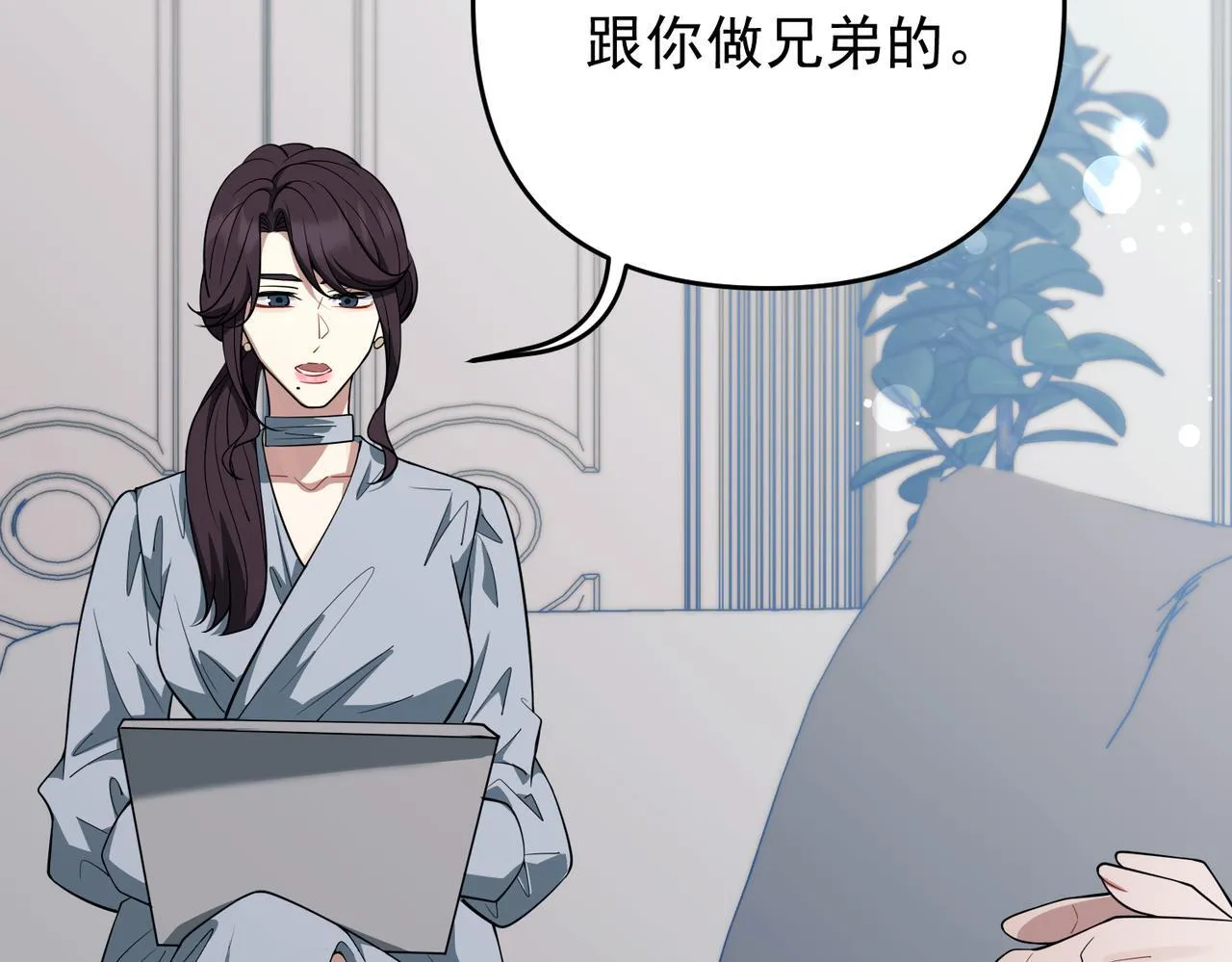 第55话 现在，我说了算51