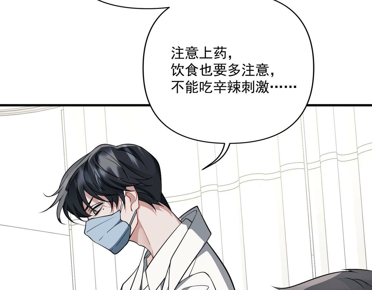 第4话 值得吗？121
