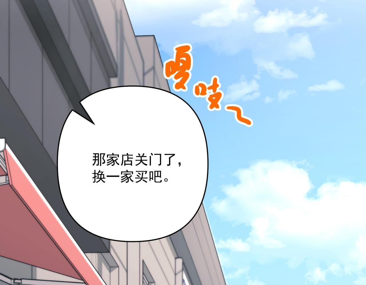 第37话 补偿42