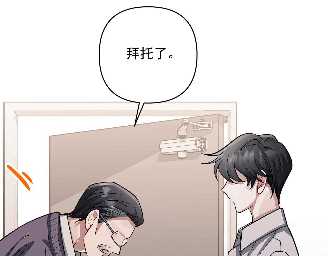 第37话 补偿152