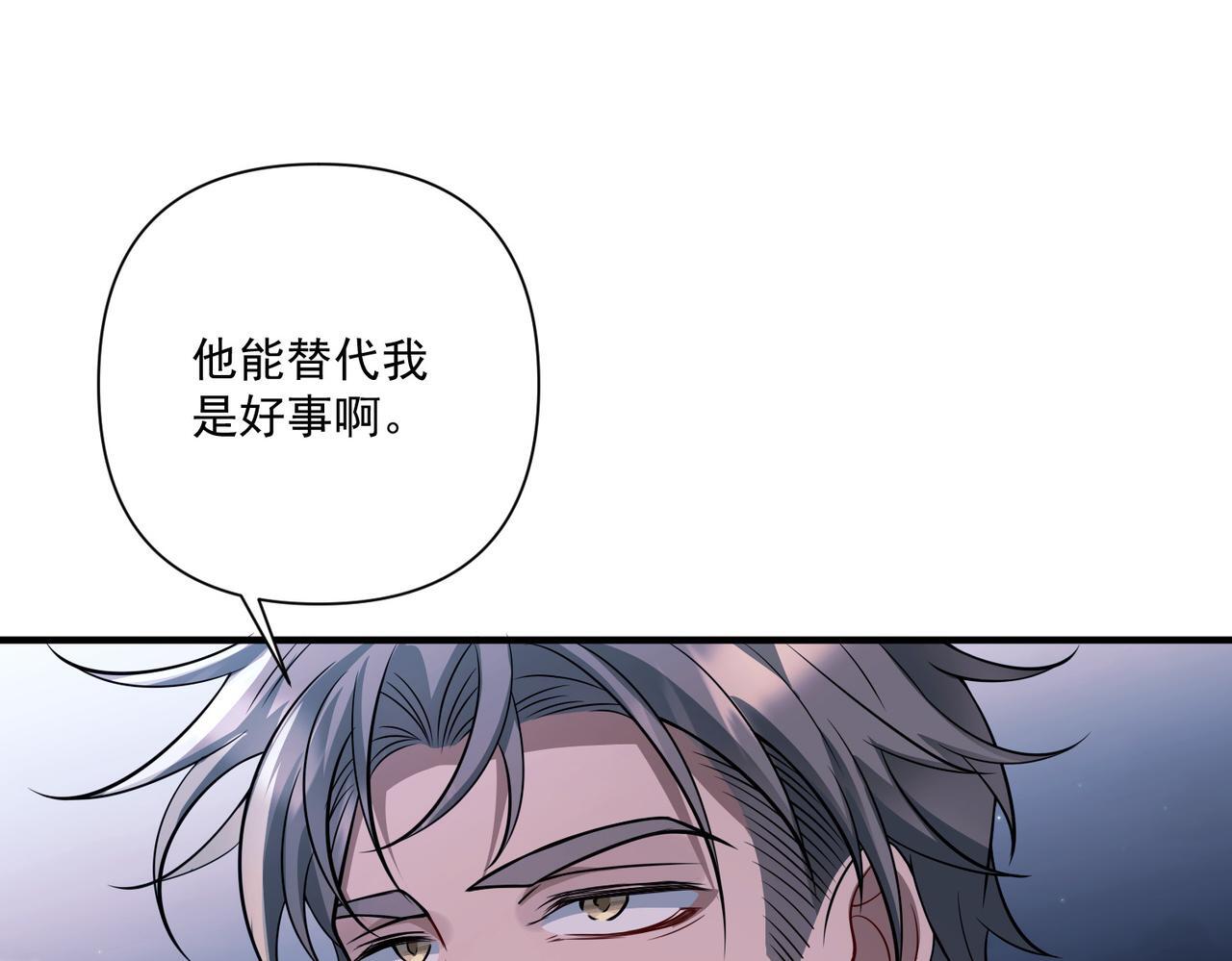 第31话 新秀Viking144