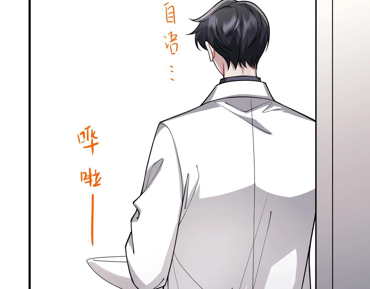 第41话 解决掉麻烦72