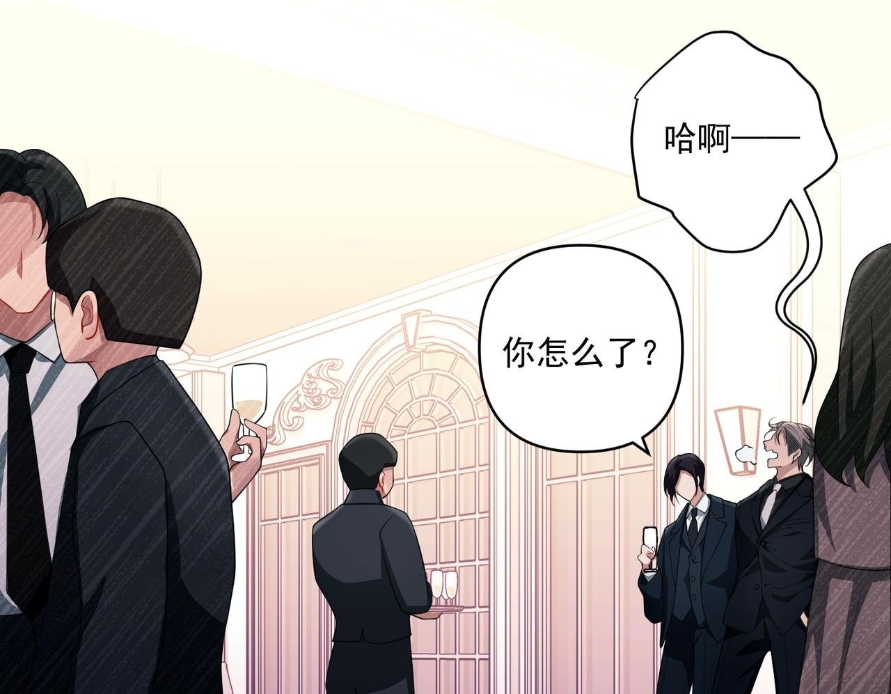 第23话 西装Play？！49