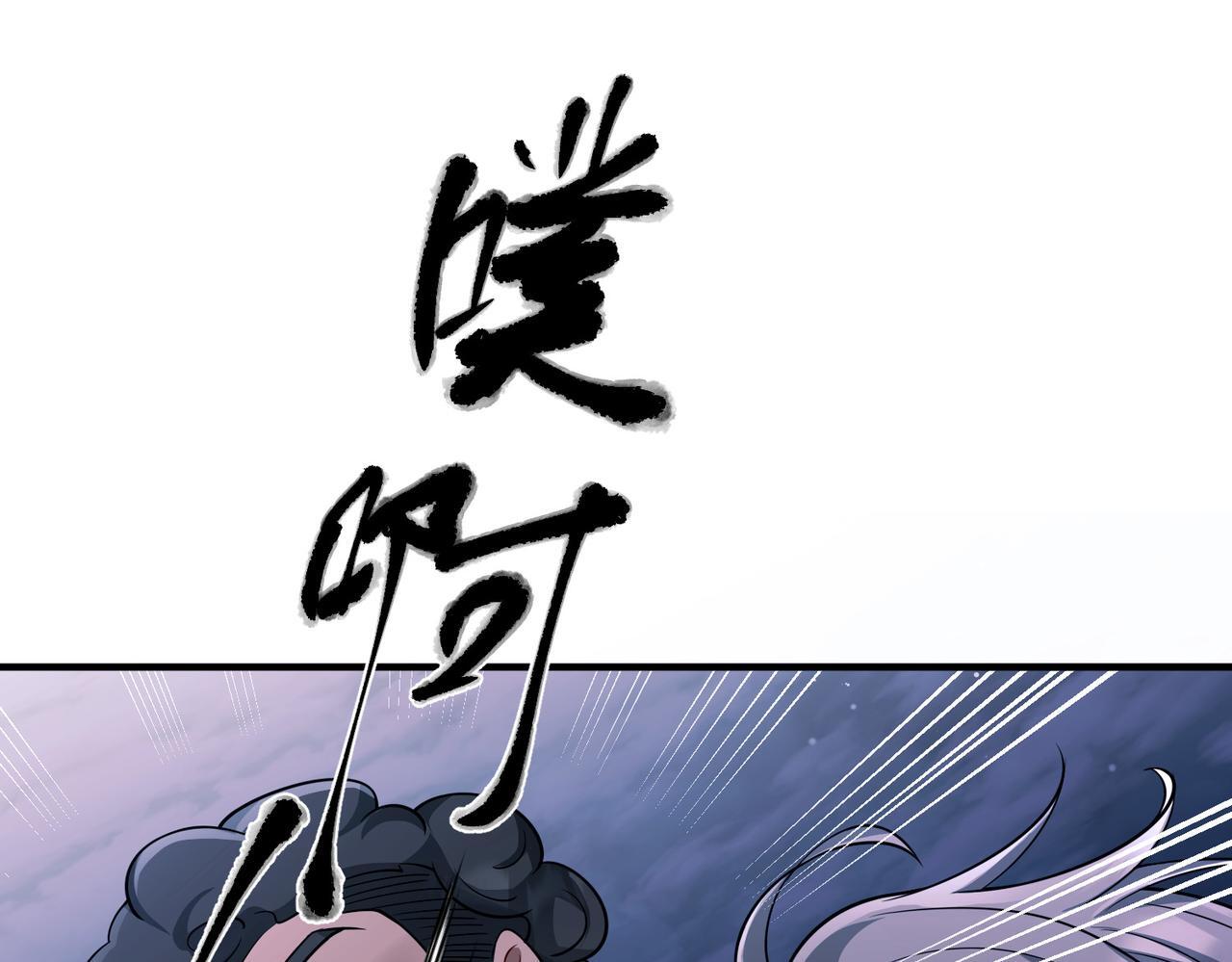 第32话 巅峰对决176