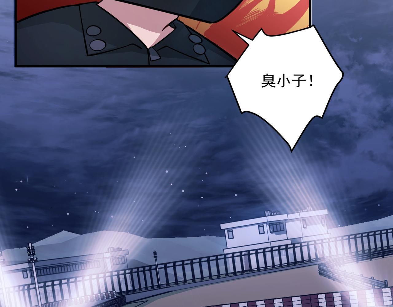第32话 巅峰对决72