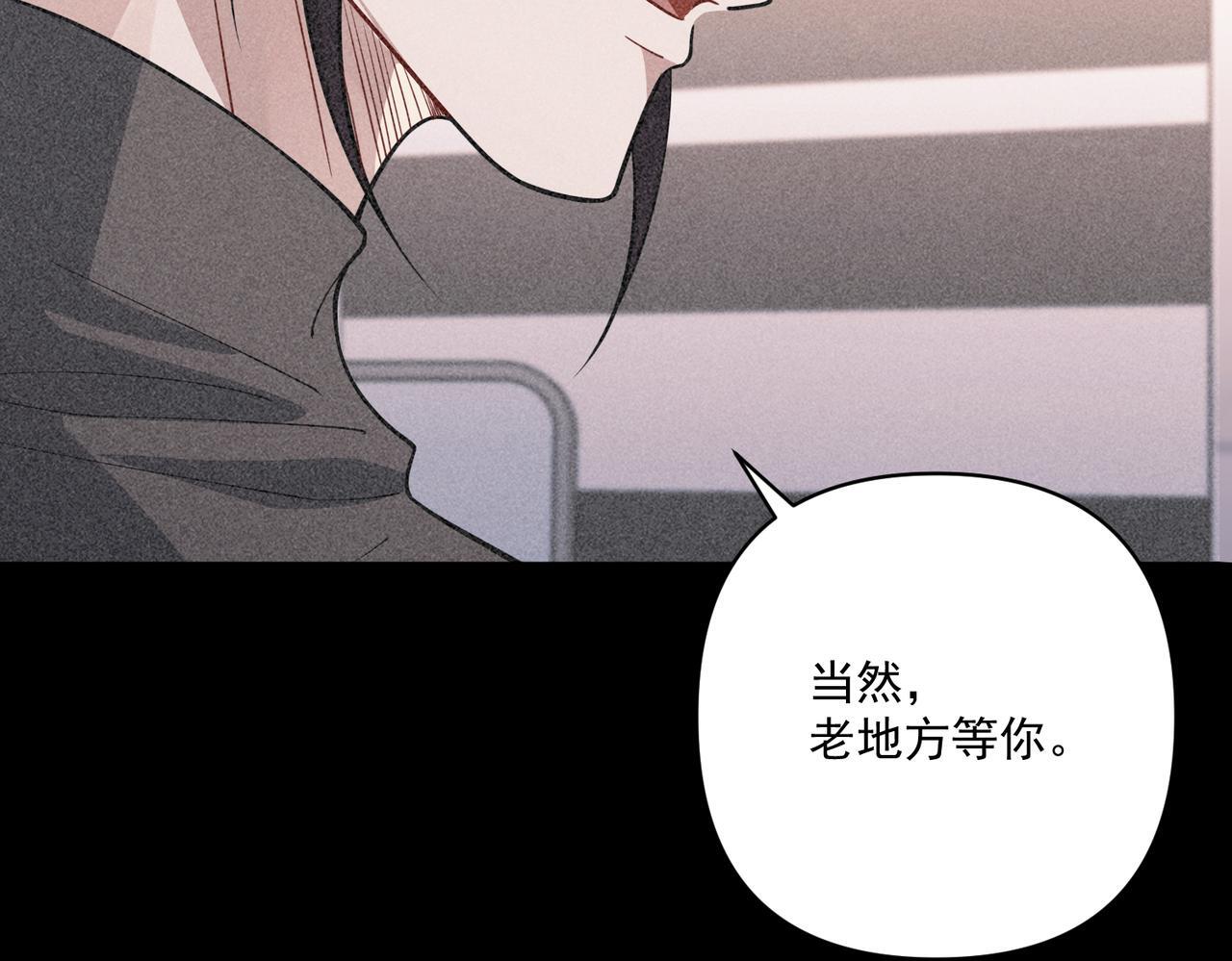 第35话 杀了它179