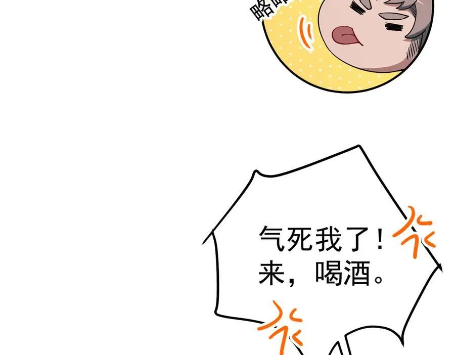 第一季完结篇 真正的赛场81